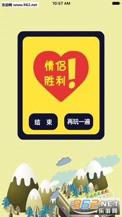 天天狼人杀官方最新版图2