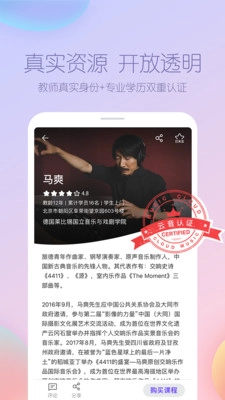 云音图2