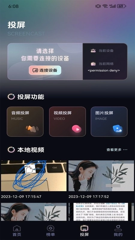 葱花影评tv版图1