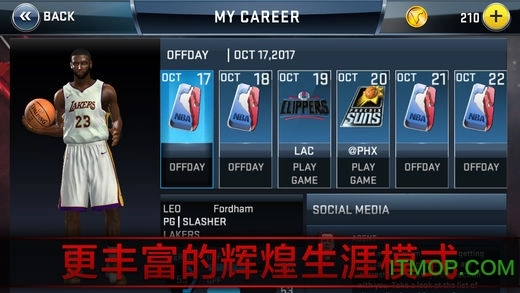 nba2k18国际版图2