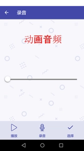 SelfieEmoji安卓版