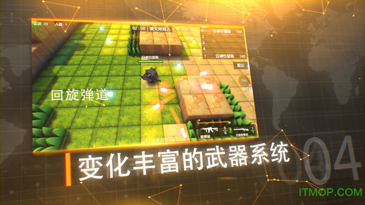 呆萌大作战图3