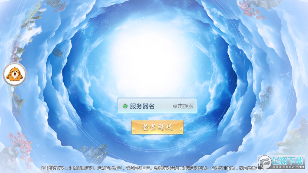 密林纷争游戏绿色版图3