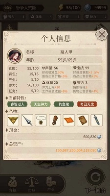 纷争法则大贸险