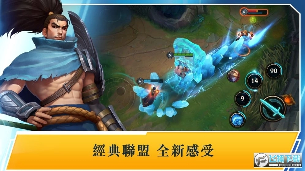 wildrift台服免费版图2