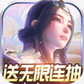 乾坤诛仙