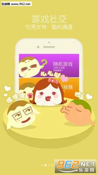 丸子-你画我猜图5