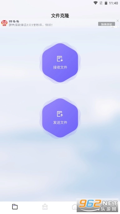 Recuva数据恢复助手免费版