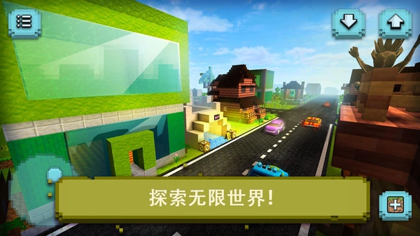 像素野外生存手机版(4)