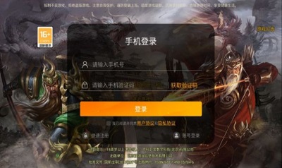 攻速无限刀之王者纪元图2