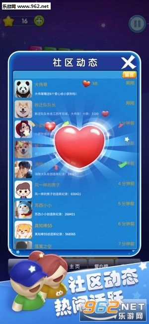 果子消消乐红包游戏