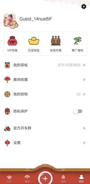 51茶馆儿(1)