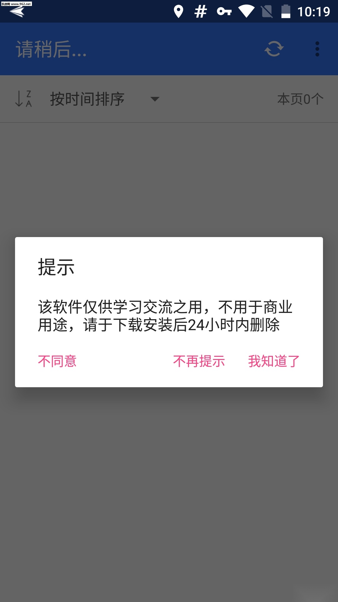 山寨云(3)