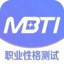 mbti人格测评