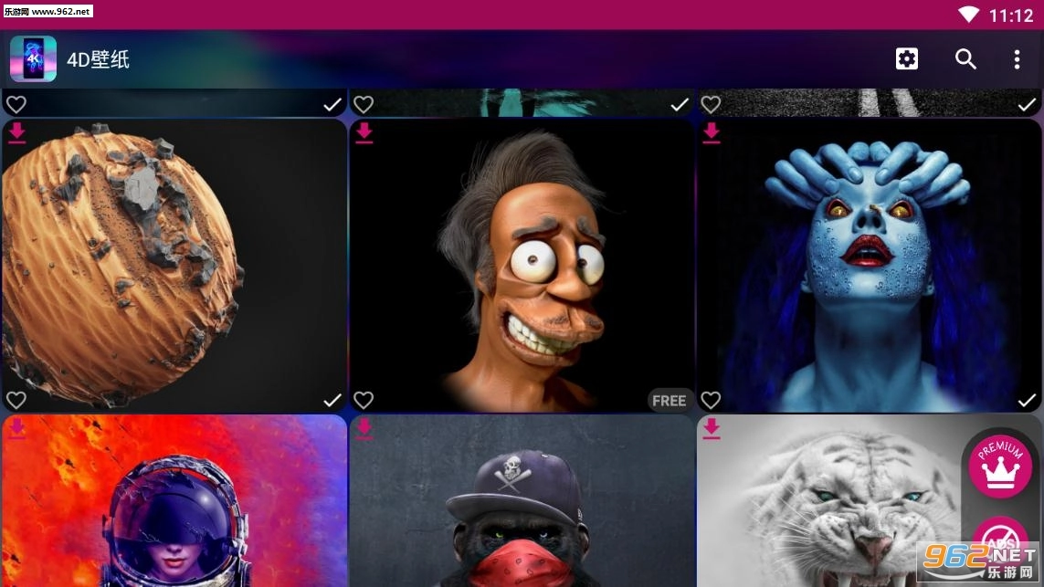 4d壁纸官方最新版图1