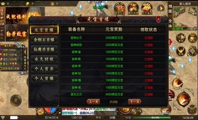 玄冰仙魔大陆图2