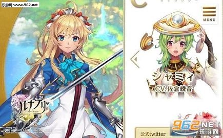 ルナプリ(天使帝国:月亮公主)最新免费版图1