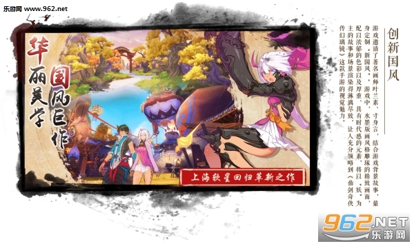 仙剑奇侠传幻璃镜