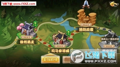 小兵快跑OL(1)