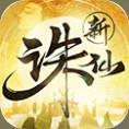 诛仙恋满V版