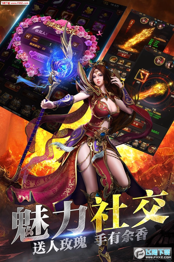 龙城战歌单机版