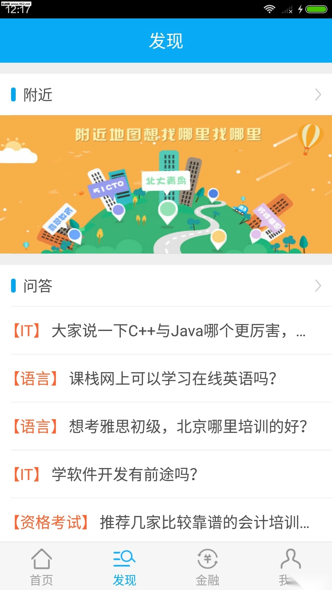 课栈图4