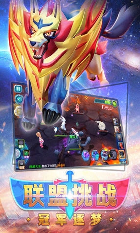 口袋妖怪3DS安锋版图3