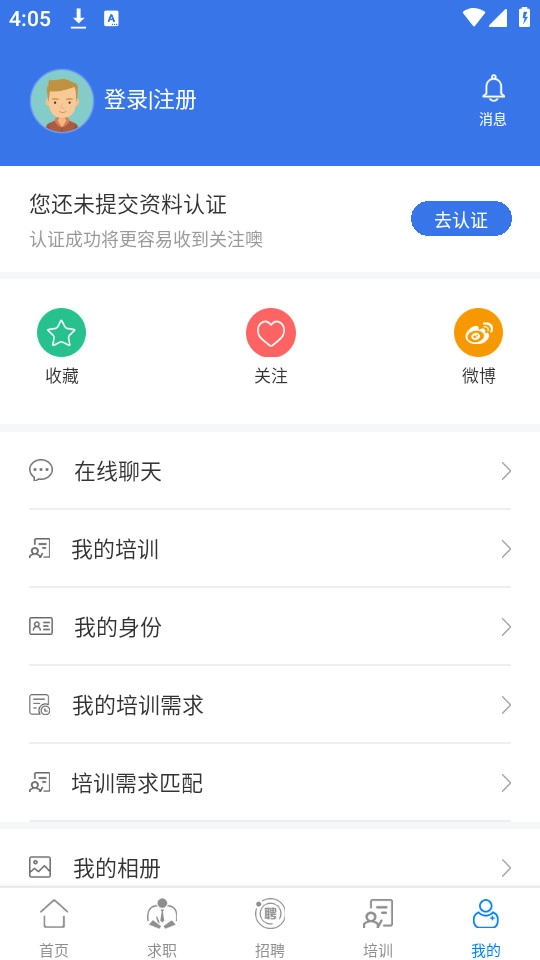 中国海员之家图1