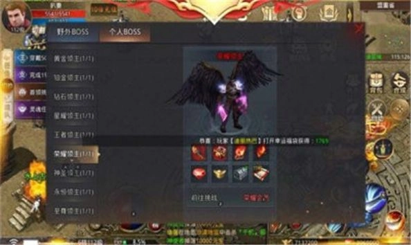 煎饼超超超超超变图3