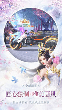 仙语星辰红包版图2