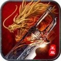 昔日复古176手游直装版 V2.0