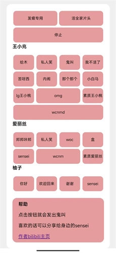 游戏开发部图3