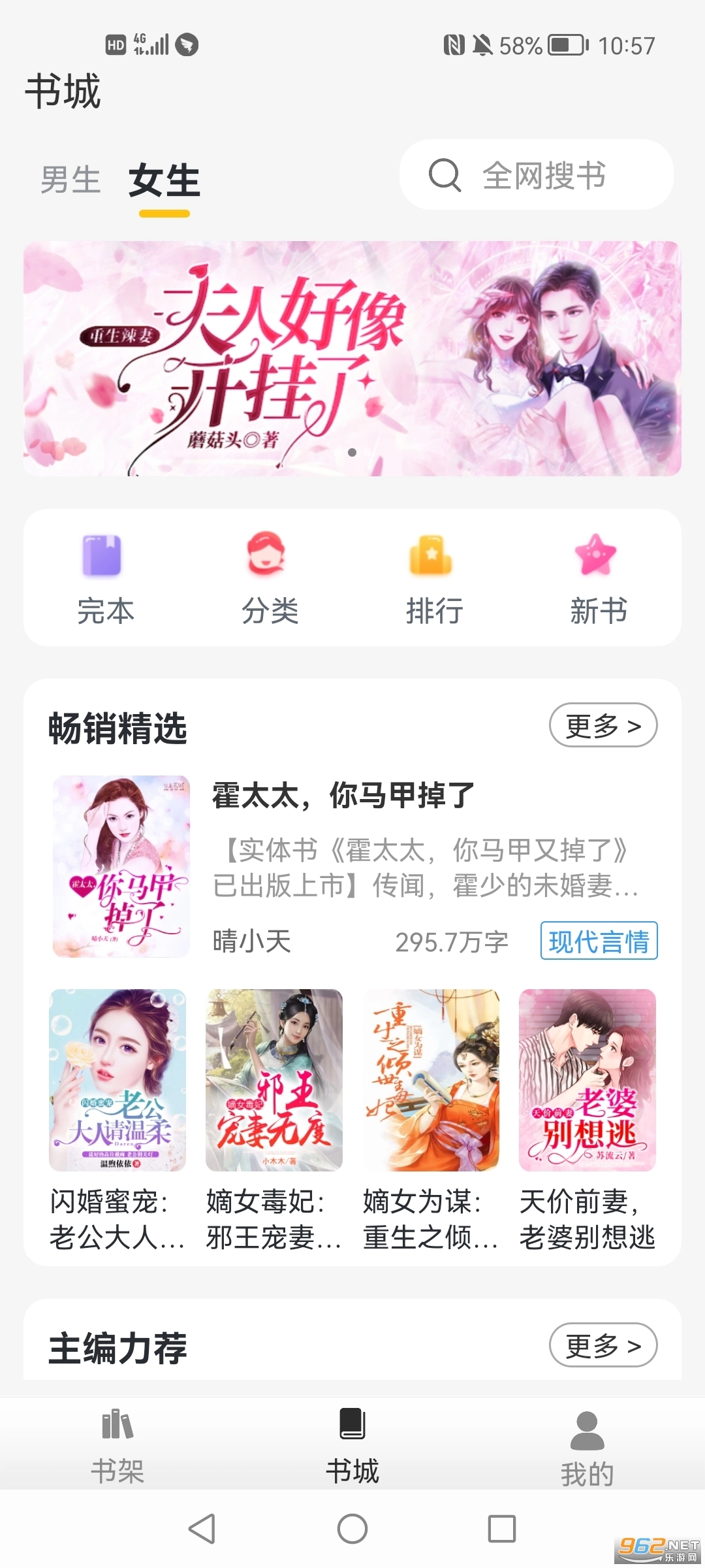 灵猫免费小说图2