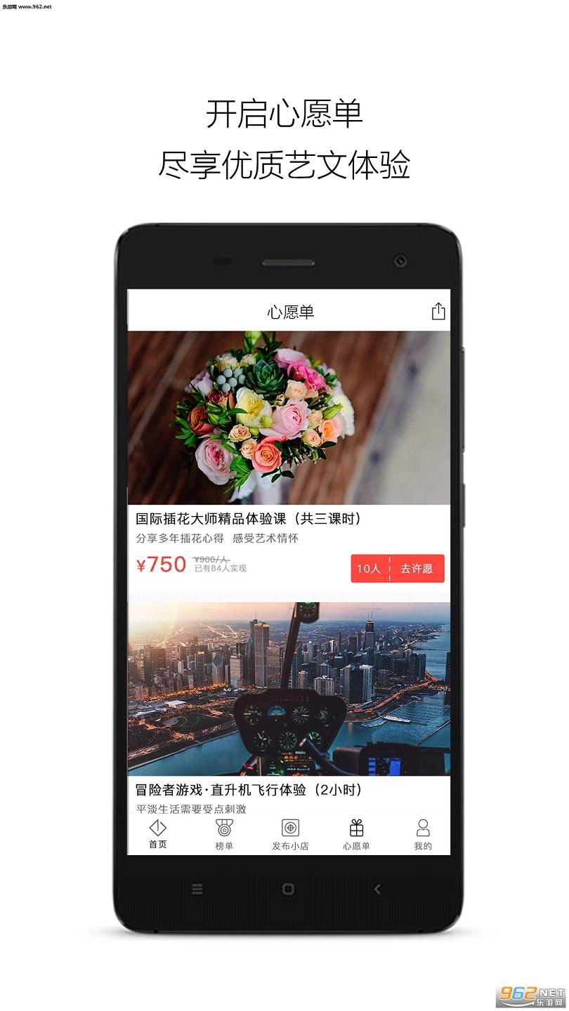 小日子最新版图4