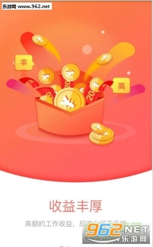 京东微工直装版图1