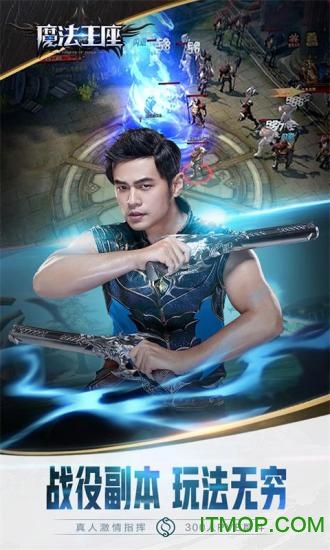 魔法王座无广告版图1