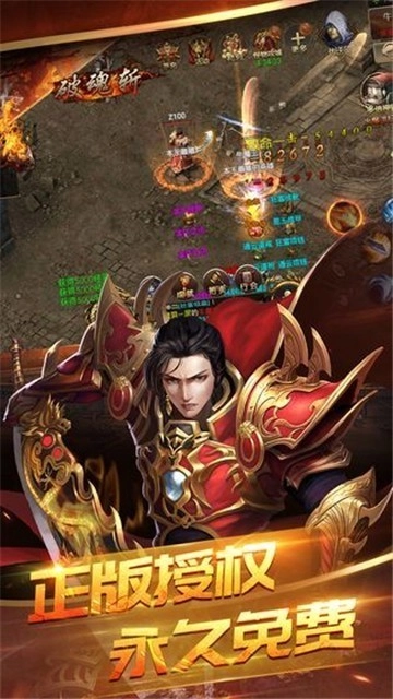 烈焰主宰单职业官方正版图1