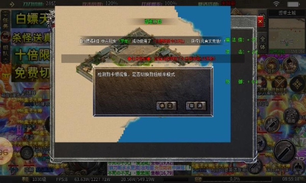 狗王神器无限刀攻速版图1