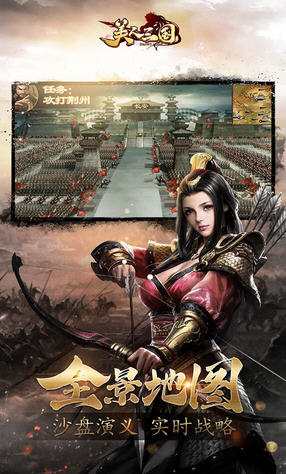 美人三国单职业变态版图2