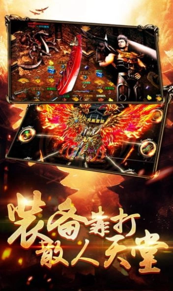 西游天罡传奇手游(2)