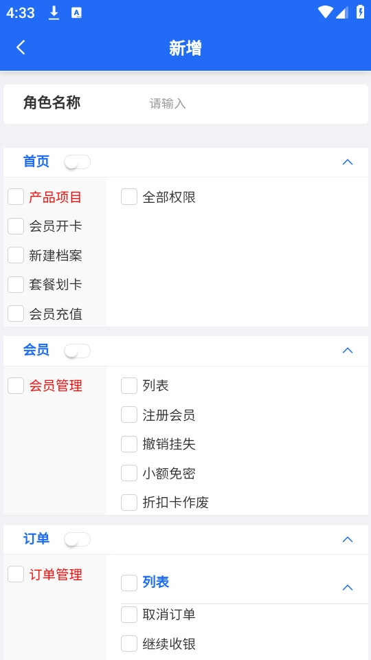 源思康