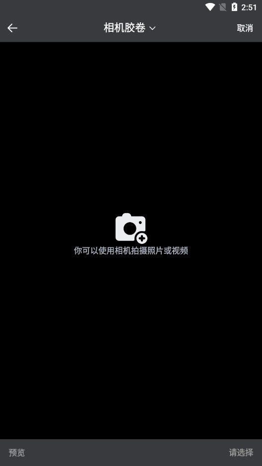 真不卡投屏软件最新版图5