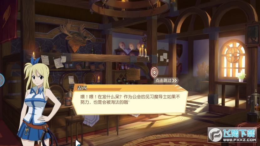 妖精的尾巴非凡冒险图1
