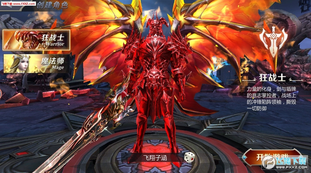 神族纪元安卓版图2