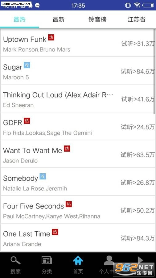 飞扬铃音1最新版