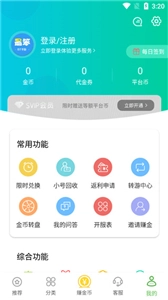 最笨盒子最新版图1