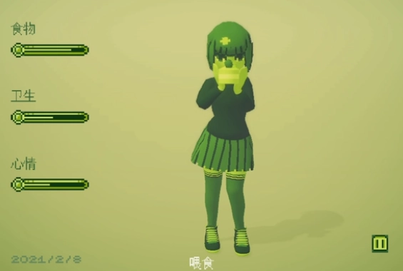 电子女孩直装版(1)