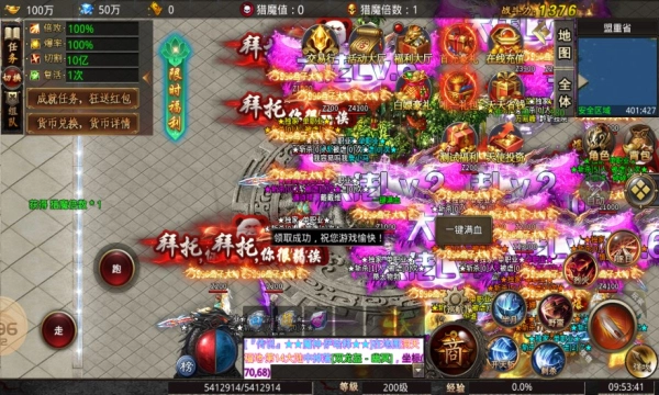 去玩超超超超超变游戏正版图2