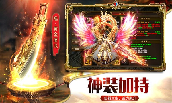 血饮无限刀传奇图1
