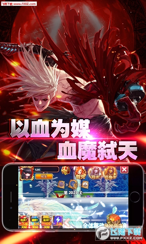 阿拉德单机版图2